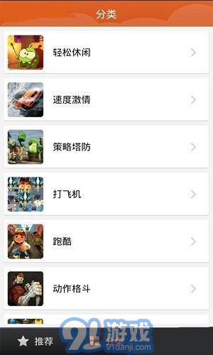 赛博朋克2077手机版下载 