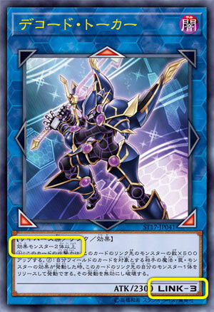 游戏王Neuron 