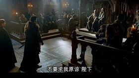 权力的游戏 