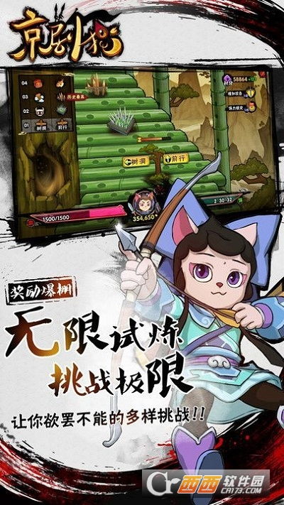 皮影京剧锁麟囊 