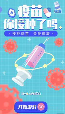 泡泡大作战游戏手机游戏 