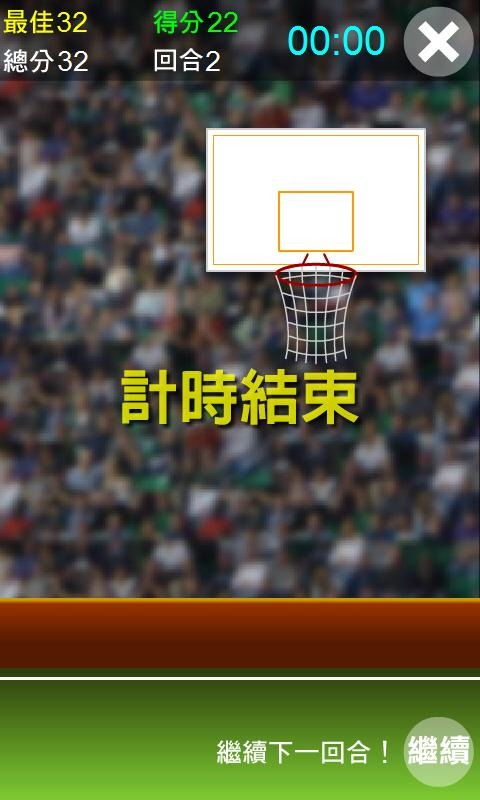 投篮游戏大全,全方位篮球竞技盛宴