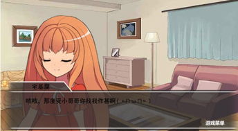 腐女养成类手机游戏,从萌新到资深腐女的心路历程