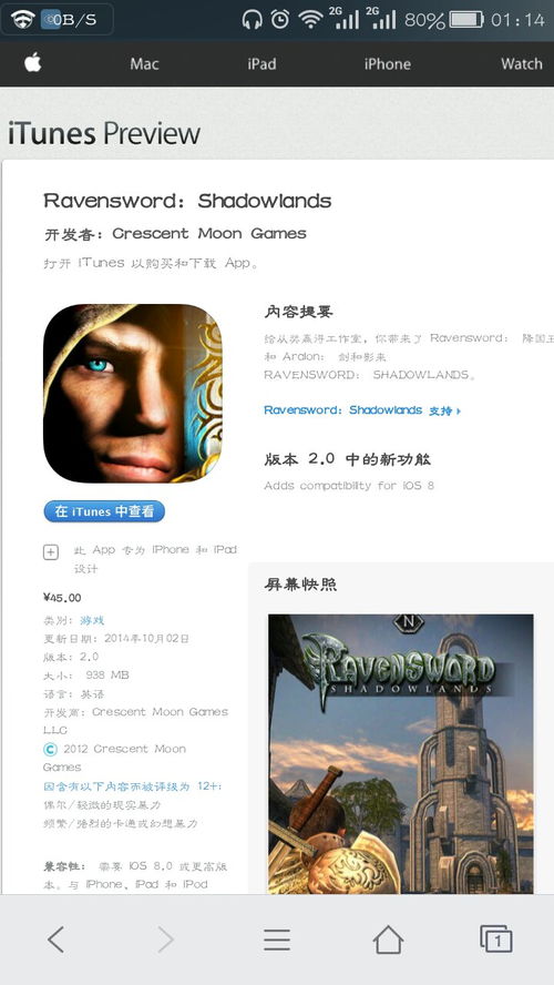 ios刷图刷装备单机游戏,畅游刷图刷装备的奇幻冒险之旅