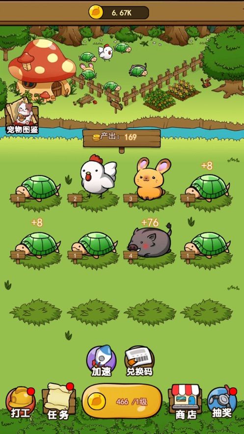 ios宠物养成游戏,iOS平台上的温馨宠物乐园
