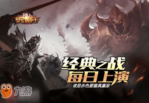 重生之游戏大鳄,重生之游戏大鳄传奇