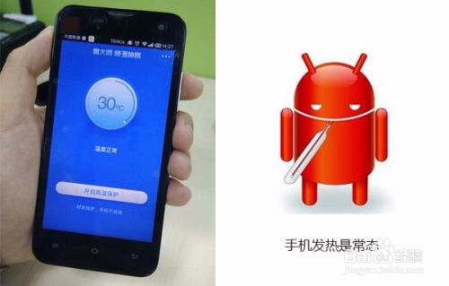 手机玩游戏为什么发热,揭秘热源与散热之道