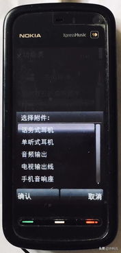 手机拉二胡游戏,手机拉二胡游戏的独特魅力