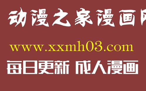 韩漫网站免费阅读全集漫画无删减 