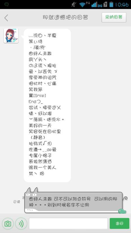 就一个字冲 