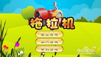 失踪的萨拉游戏下载 