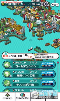 卡塔尔世界杯手机版 