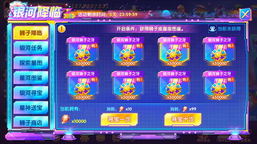 天启行动游戏下载安卓版 