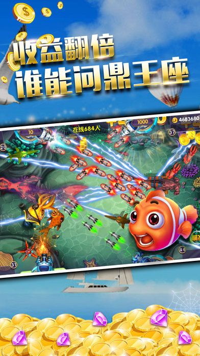 斗鱼app下载 