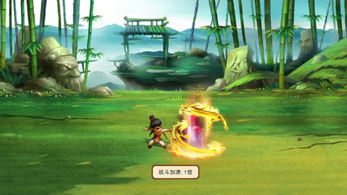 怎么样才能不当社畜:妻子的故事 