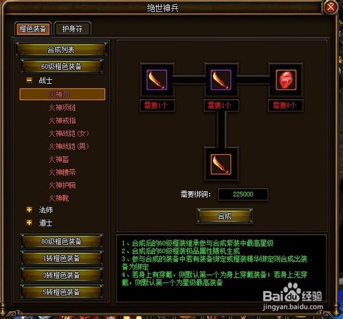 超级划线达人 