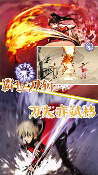 活元甲游戏,穿越时空的武侠传奇