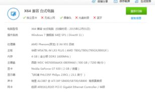 我从来没做过游戏问题,从零开始探索虚拟世界