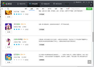 qq筛子游戏玩法规则,趣味无穷的休闲娱乐玩法解析