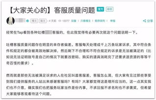 游戏客服质检,揭秘优质服务背后的秘密
