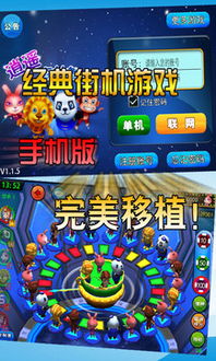 电玩游戏森林舞会,探寻电玩游戏中的奇幻冒险之旅