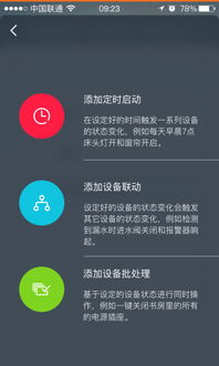 牛管家游戏,农场经营与宠物养成新体验