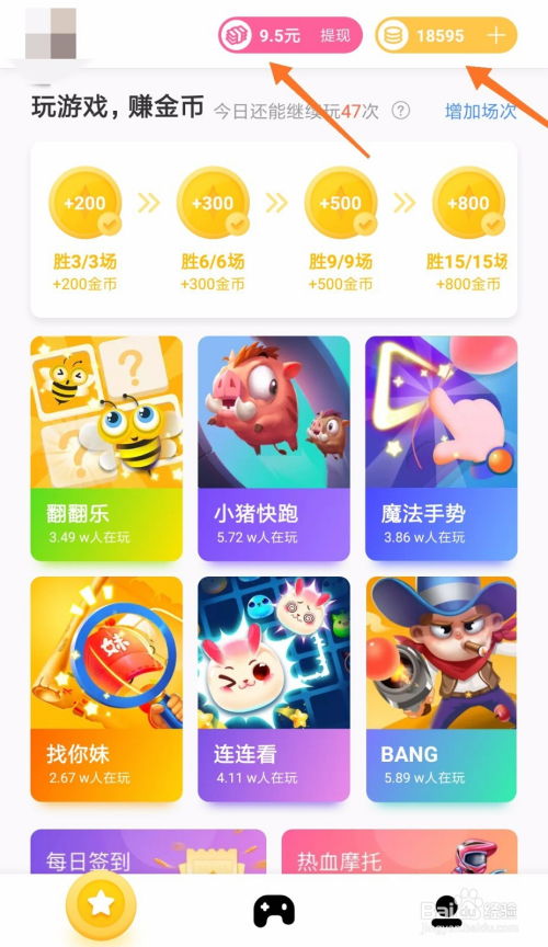 小游戏赚话费,畅享话费福利