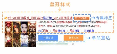 游戏公司推广策略,揭秘游戏公司全新推广策略
