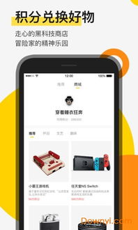 贪玩游戏中心下载,轻松下载体验