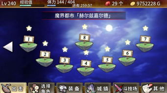 hi游戏排行,热门游戏榜单背后的秘密