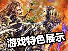 战国杀游戏,谋略与智勇的巅峰对决