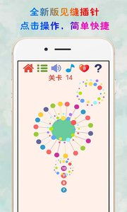 见缝插针小游戏大全,趣味无限的小游戏精选集