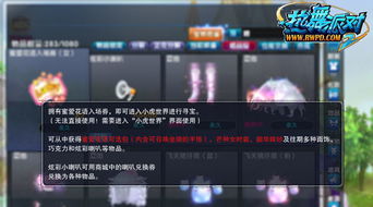游戏入场券,揭秘游戏入场券背后的奥秘