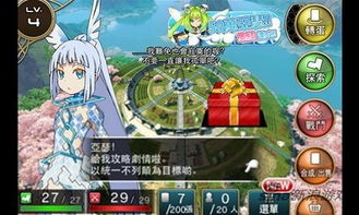 泡泡大作战游戏手机游戏 