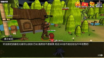 泡泡大作战游戏手机游戏 