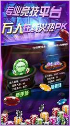 史上最恶搞的游戏8 