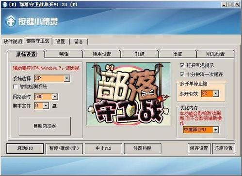 qq游戏大厅 