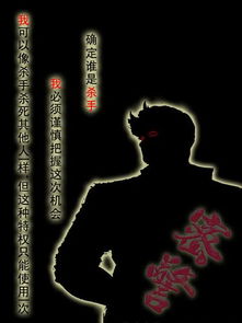 杀人游戏大清,杀人游戏大清风云
