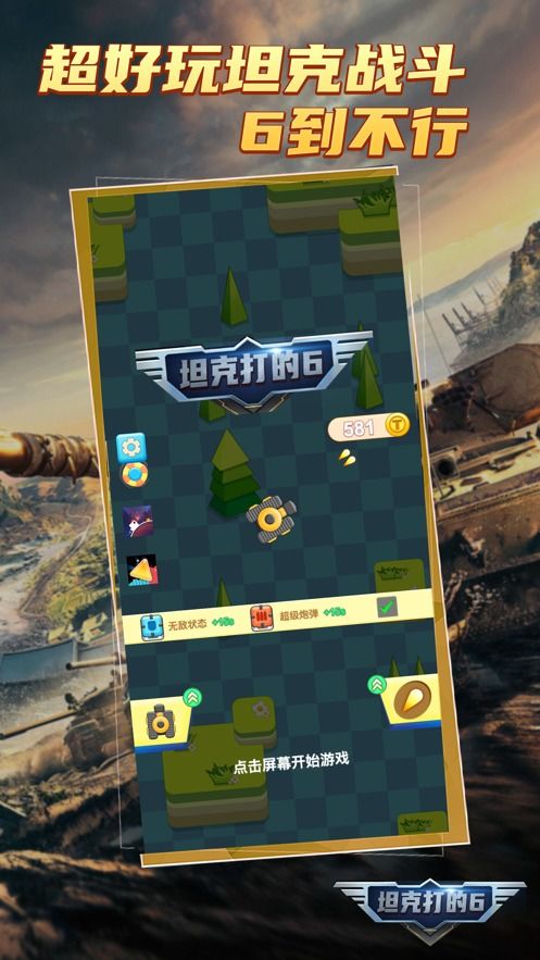 开6个游戏,探索多元娱乐世界