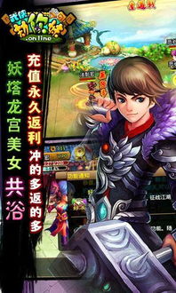 劫你妹游戏,一场惊心动魄的冒险之旅