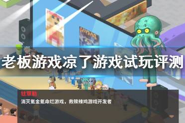游戏试玩经验,揭秘游戏试玩中的惊喜与挑战