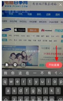 qq空间直播电脑游戏,QQ空间直播带你领略游戏魅力