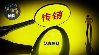 mgai游戏理财骗局,警惕网络金融陷阱