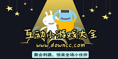 比较好玩的互动游戏,解锁欢乐无限的游戏秘籍